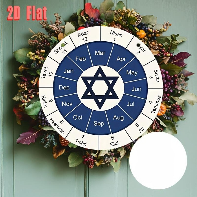 Home Decoration - CIFBUY Jewish Calendar Aluminum Wall Art